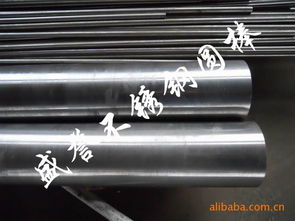 東莞市長安盛譽金屬材料行 紡織原料供應商今日行情分析與報價趨勢